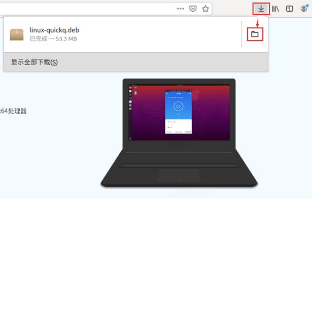 Linux 安装说明第 2 步